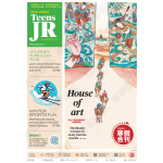 《21世纪英文报》初一25-26学年21-25期寒假合刊_916