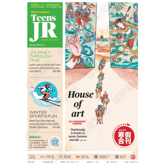 《21世纪英文报》初一25-26学年21-25期寒假合刊_916