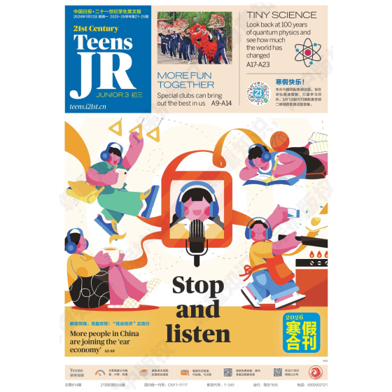 《21世纪英文报》初三25-26学年第21-25期寒假合刊_814