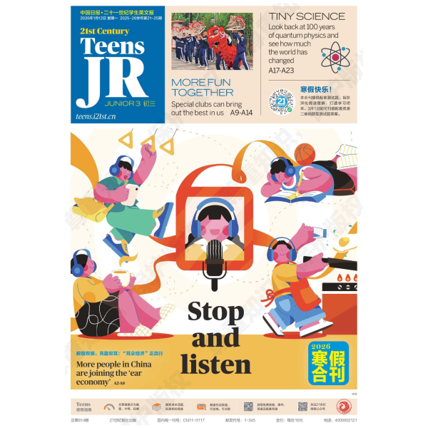 《21世纪英文报》初三25-26学年第21-25期寒假合刊_814